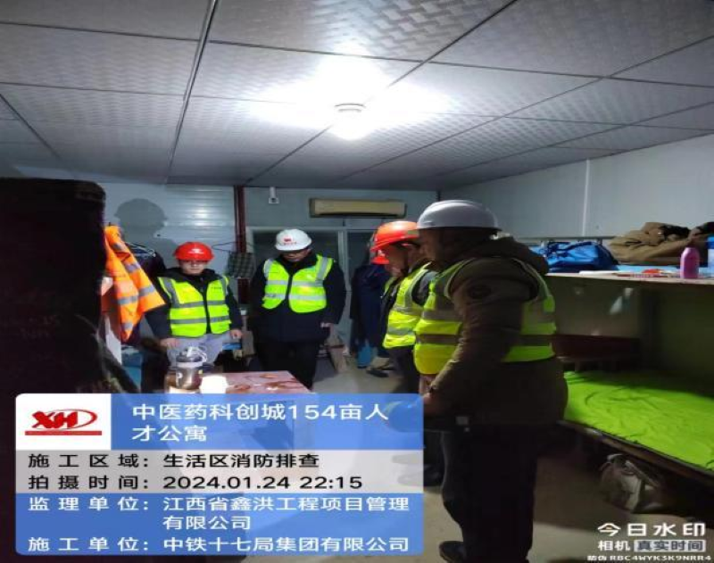 微信图片_20240126145248.png
