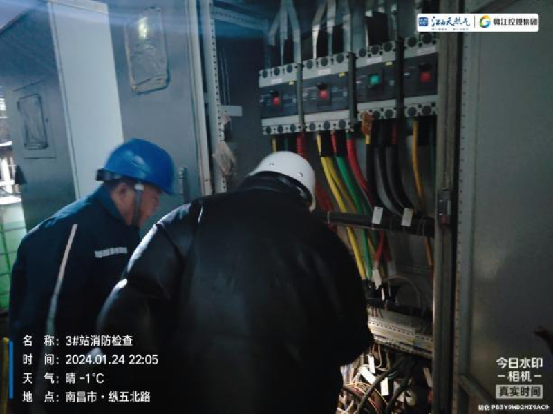 微信图片_20240126145251.png
