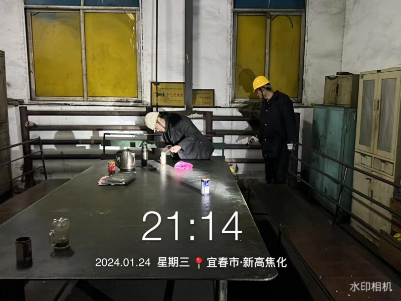 微信图片_20240126145311.png