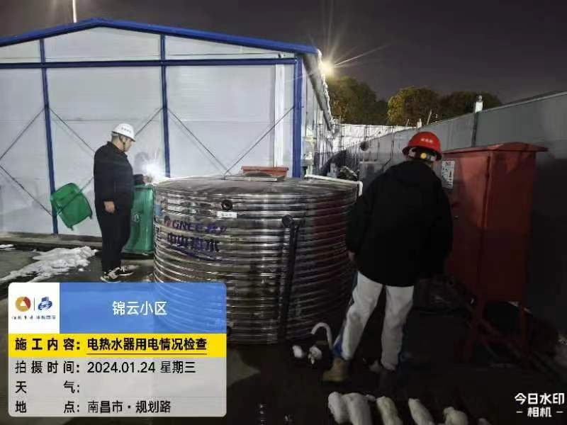 微信图片_20240126145327.png