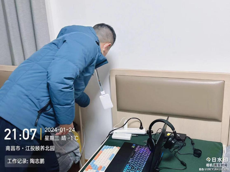 微信图片_20240126145334.png